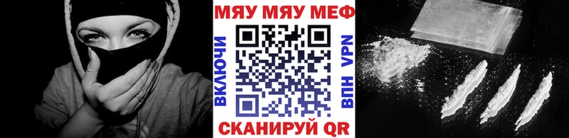 Купить наркотик аптеки Борисоглебск АМФ  COCAIN 