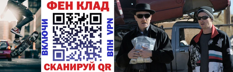 блэк спрут как войти  Борисоглебск  АМФЕТАМИН VHQ 