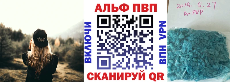 где продают наркотики  Борисоглебск  A-PVP СК 