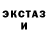 Amphetamine Розовый Burning Desire