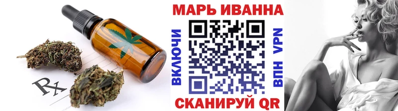 Canna-Cookies конопля  наркошоп  Борисоглебск 