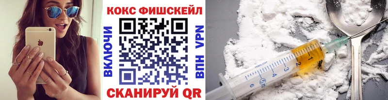 COCAIN VHQ  Борисоглебск 