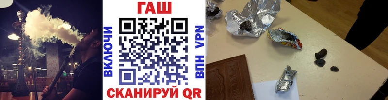 закладка  Борисоглебск  Гашиш ice o lator 