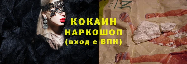 ешки Беломорск