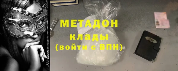 ГАЛЛЮЦИНОГЕННЫЕ ГРИБЫ Заволжск