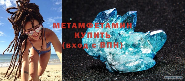 мяу мяу кристалл Заводоуковск