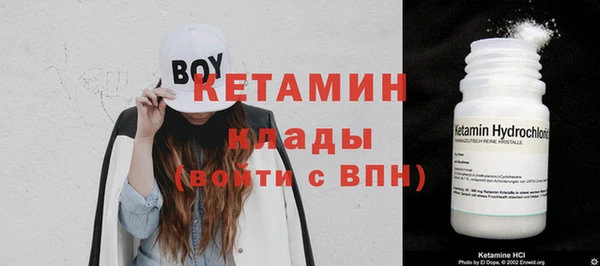 гашишное масло Богородск
