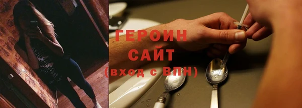 марки nbome Богородицк