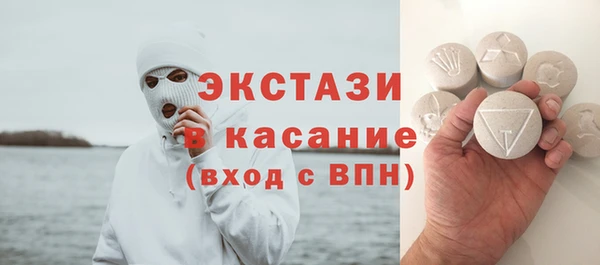 гашишное масло Богородск