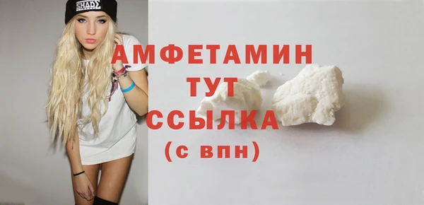 ешки Беломорск