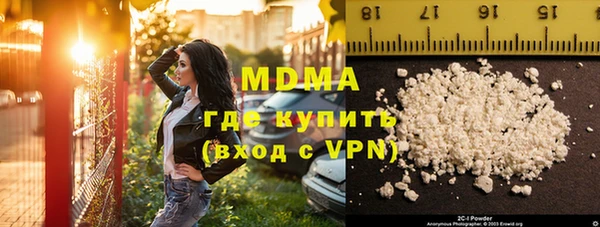 гашишное масло Богородск