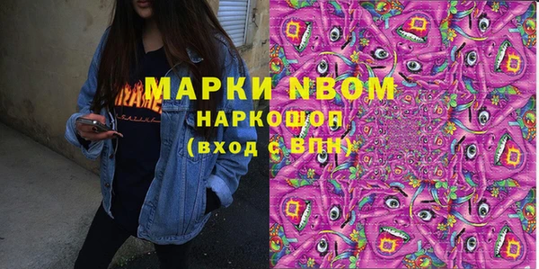 марки nbome Богородицк