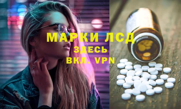 ешки Беломорск