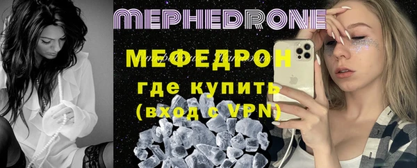 марки nbome Богородицк
