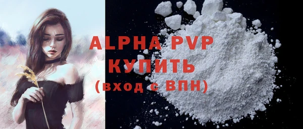 ешки Беломорск