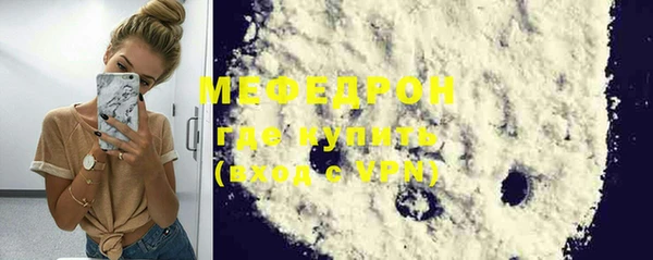 марки nbome Богородицк