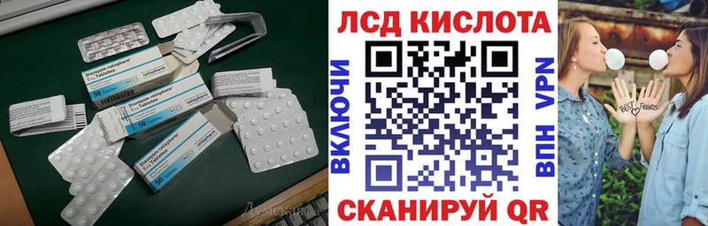 blacksprut ССЫЛКА  Борисоглебск  ЛСД экстази кислота 