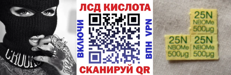 наркотики  Борисоглебск  Марки NBOMe 1500мкг 