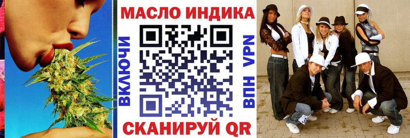 купить   Борисоглебск  Дистиллят ТГК вейп 