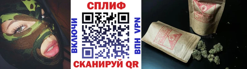 Канабис гибрид  Борисоглебск 